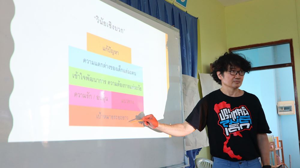 Ein Lehrer erklärt etwas auf einer Leinwand (Quelle: privat) Ein Lehrer erklärt etwas auf einer Leinwand (Quelle: privat)